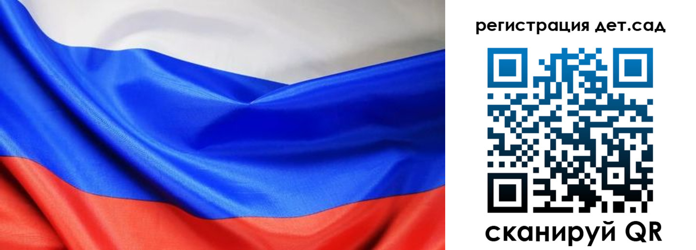 временная регистрация в Миньяре