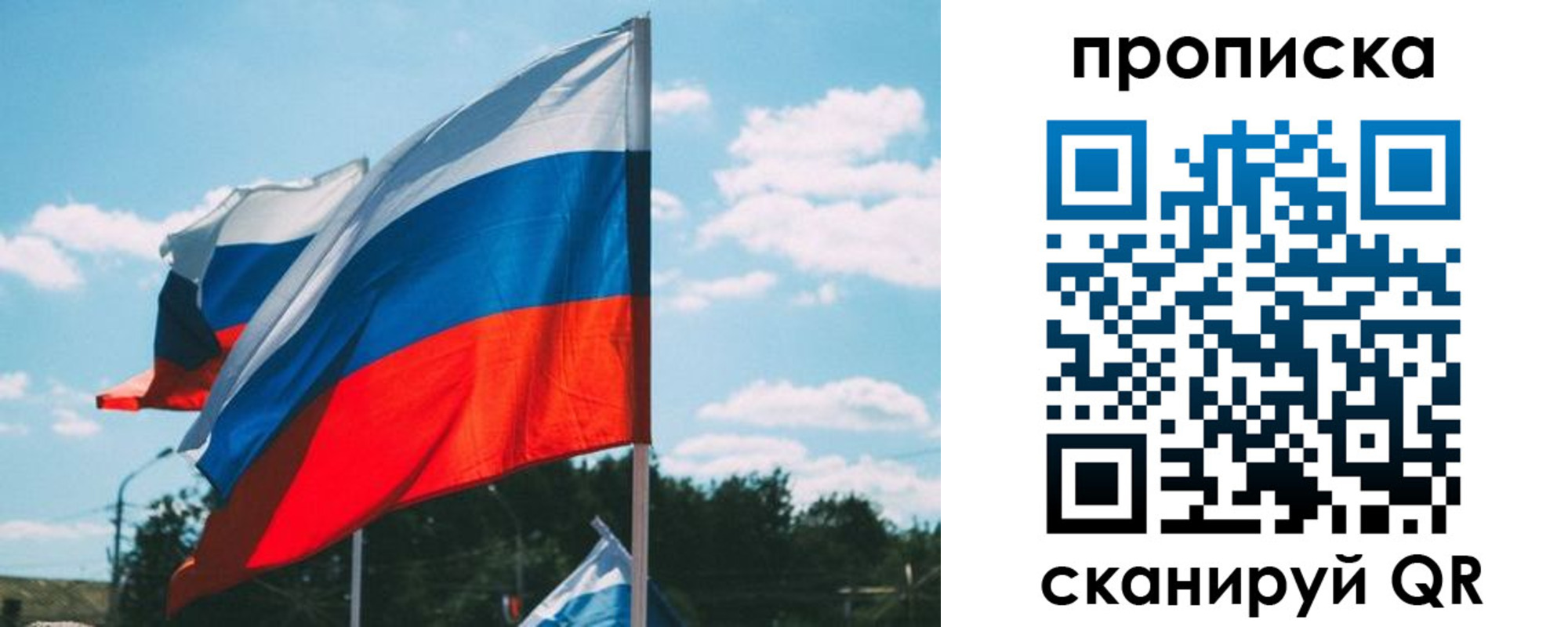 прописка поиск в Миньяре