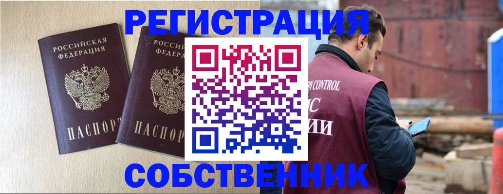 регистрация для дет. сада в Миньяре